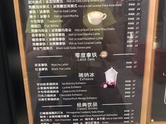 -瑞幸咖啡(回龙观上品折扣店)