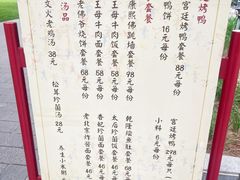 -故宫冰窖餐厅