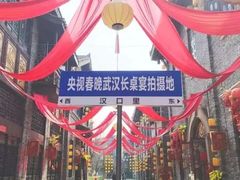 -武汉园博园(武汉自然博物馆)