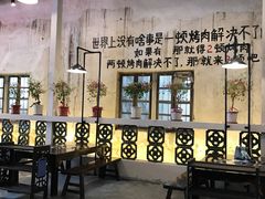 -烤肉食堂(揭阳广百店)