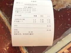 -东泰祥生煎馆(长宁路店)
