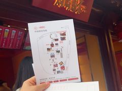 -鸡鸣赐茶(鸡鸣寺路店)