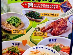 -陳香貴·兰州牛肉面(上海长风大悦城店)