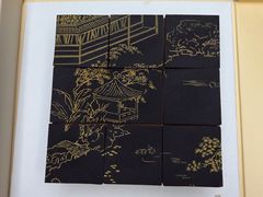 -瑭所(王府中環店)