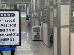 -上海市徐汇区口腔医院