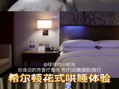 -北京希尔顿逸林酒店
