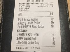 -觅唐MITONG(鸟巢店)