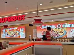 -多嘴超级肉蟹煲(欧亚卖场店)