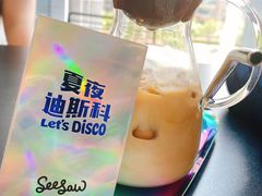 -Seesaw Coffee(环贸iapm店)