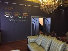 -奥斯卡国际影城(杜比全景声&4D激光店)