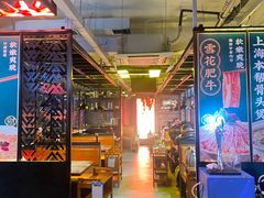 -旺晖本帮骨头煲·深夜火锅(梅园路店)