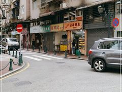 -占西饼店