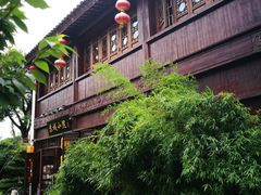 -苏城小院·园林精致苏州菜(斜塘老街店)