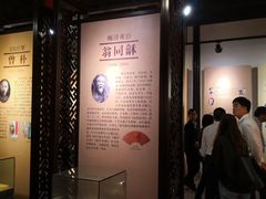 -常熟方塔园
