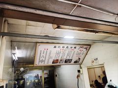 -骆记肠粉油糍