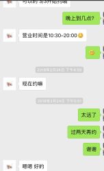 -轻妆Feel·半永久纹眉眼线