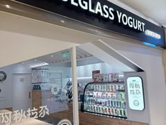 -Blueglass酸奶(华贸购物中心店)