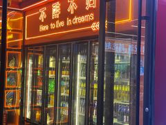 -王钵宴遇王龙虾烧烤旗舰店(中山北路店)