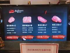 -西小排(来福士广场店)