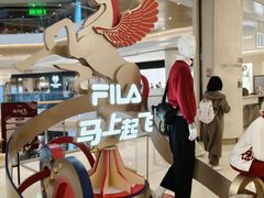 -杭州湖滨in77
