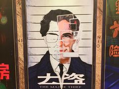 -MC精品真人密室逃脱(星游城店)