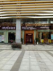-漂亮妈妈通乳·塑形·产后恢复(奥体店)