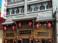 -陈麻婆豆腐(春熙店)