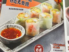 -越小品·越南餐厅(高德置地店)