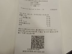 -麦当劳(惠政老街店)