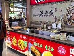-秦岭服务区餐厅(京昆高速店)