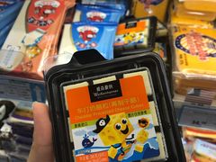 -帝玛进口精品超市D-MART