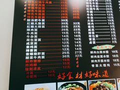 -志权牛肉面(灵山路店)