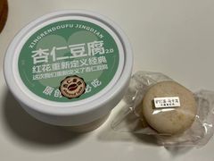 -红花点心局(护国寺店)
