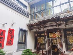 -怡園·茶膳(怡园店)