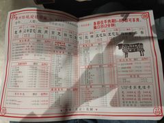-食潮汕头鲜牛馆(望京保利店)