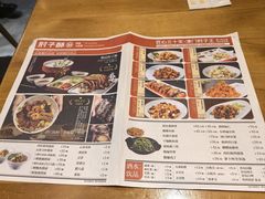 -肘子酥·天津菜·特色捞面(德云社店)