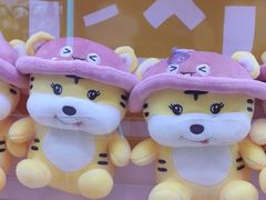 -爱玩嘉年华(江北一店)