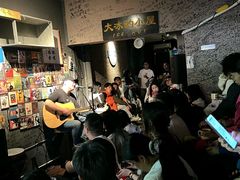 -大冰的小屋(大理古城店)