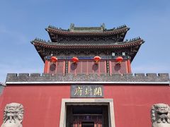 -开封府