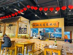 -聚合鑫东北熏酱熟食麻辣面(长阳店)
