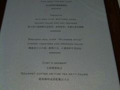 菜单-8½ Otto e Mezzo BOMBANA(洛克外滩源店)