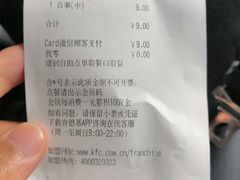 -肯德基(南站店)