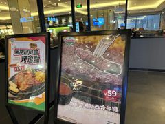 -萨莉亚意式餐厅(苏州泉屋店)