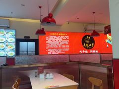 -美蛙四季(望京凯德茂店)