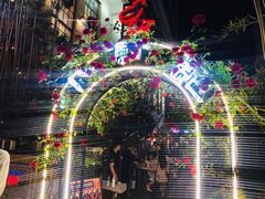 -福苗小骆驼烧烤(莲湖路店)