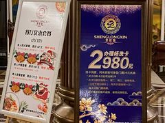 -圣龙馨水匯