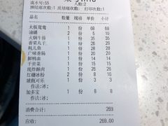 菜单-电台巷火锅(静安店)