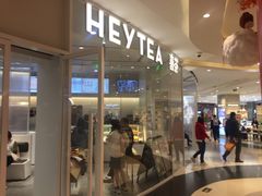 -天虹购物中心(石路店)