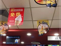 -麦当劳(壹购广场店)