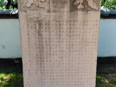 -大运河源头遗址公园